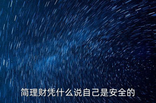 中植融云是什么公司，要被中值集團(tuán)借殼上市是真的嗎
