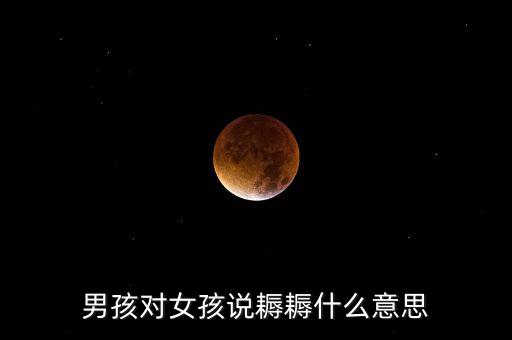 莊托是什么意思，YXB是什么意思