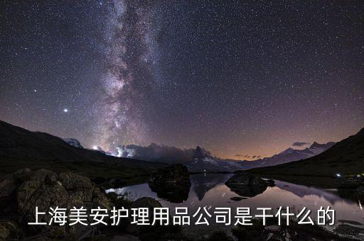 pggm公司是做什么的，全球華盟集團(tuán)這個(gè)公司干什么的 是騙子嗎