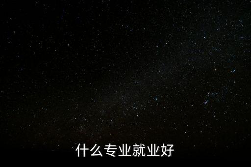 什么是世博物流，急世博會(huì)快遞什么時(shí)候才可以從上海向外運(yùn)液體呢