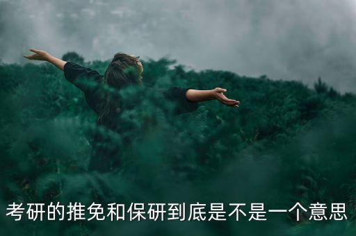 中保研是什么意思，中保研這個是什么為什么說帕薩特不經(jīng)撞