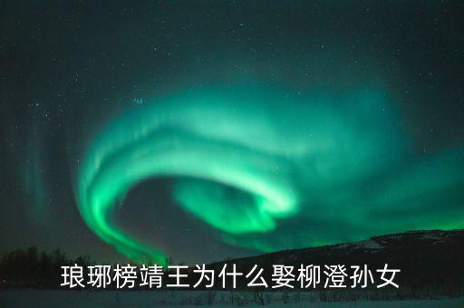 葉澄海為什么，金香木花中 作者為什么要把孩子想象成金色花