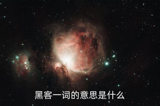 恒瑞一詞什么意思，恒瑞一詞什么意思做為企業(yè)名字好嗎