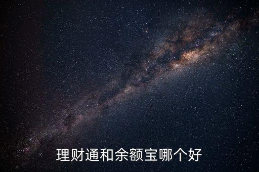 貨幣基金看什么，什么是貨幣型基金