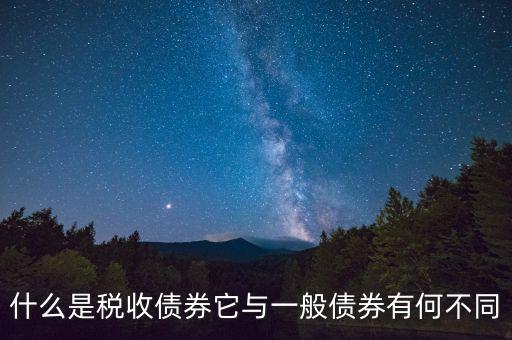 什么是跨市場(chǎng)債券，什么是跨市場(chǎng)套利交易