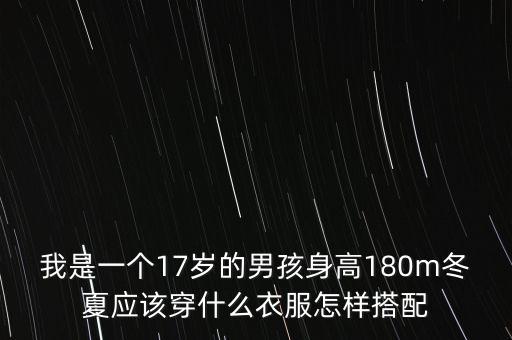 優(yōu)衣庫的那個(gè)女人什么樣，au上女生有一個(gè)和男生一樣的鞋優(yōu)衣庫叫什么名字