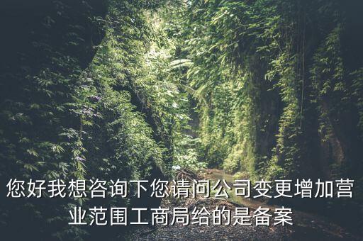 備案通知書是什么，擬錄取正式錄取