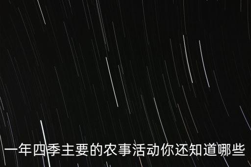 三荒四月是什么，2023開齋節(jié)是幾月幾日