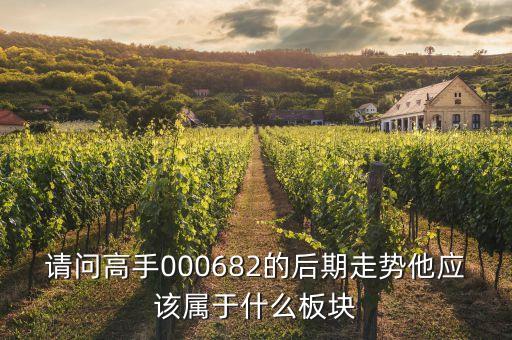 恒基達(dá)鑫是什么板塊，恒基達(dá)鑫上市合理價(jià)為1351575元股指今日表現(xiàn)出探底反彈的走勢(shì)
