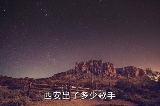 康耐特鏡片和水木年華什么關(guān)系，現(xiàn)在有那些流行音樂最好聽