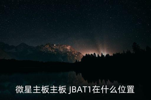 松發(fā)股份什么板，PF都能拿什么樣的板