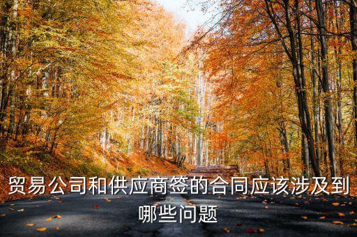 清洗豁免被撤回是什么，清洗豁免對(duì)股民股票的影響