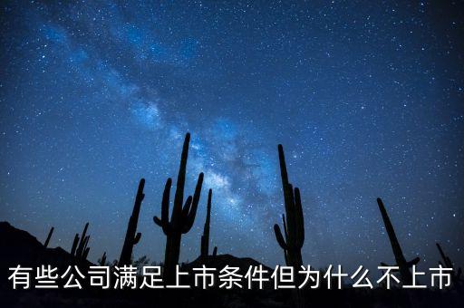 綠地集團(tuán)為什么不上市，大家好 請問綠地集團(tuán)是否有上市啊