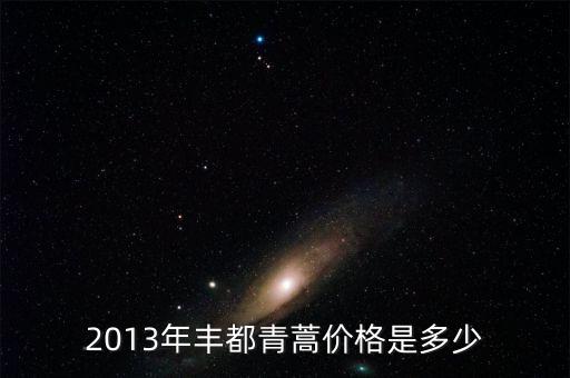 什么地方收購青蒿，哪里收購青蒿