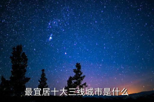 什么叫一陰穿三線，為什么一陰穿三線后市繼續(xù)看跌就是三條均線穿過一條大陰線后