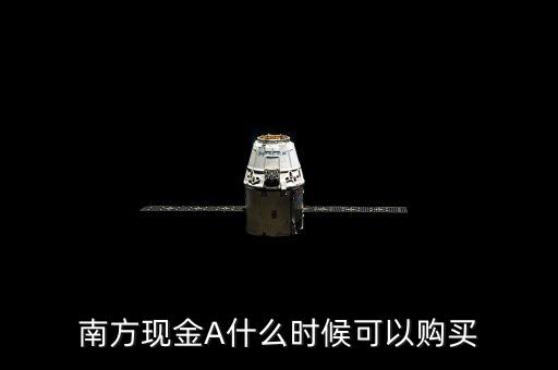 什么是金牛基金，股票上有個金牛組合是什么