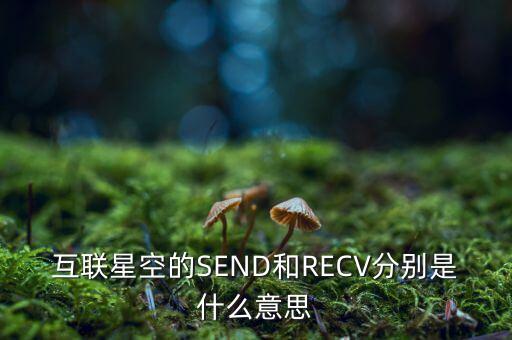 通達(dá)信熱點(diǎn)星空是什么，通達(dá)信如何把每日提示調(diào)出來(lái)就是每個(gè)股票有消息時(shí)上面會(huì)有小星