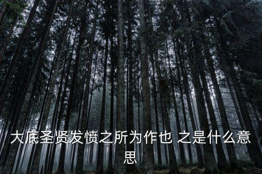 大底是什么意思，大底不需要壓布 是什么意思