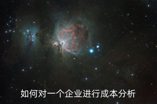 什么是不可控成本，什么是可控邊際貢獻