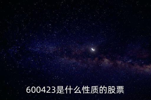 恒天然是什么股，恒天然肉毒事件涉及哪些企業(yè)