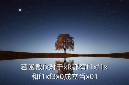 劉建剛在創(chuàng)業(yè)初期建立了什么制度，N當(dāng)nN時有無窮多項xn使得xna成立為什么錯了  搜