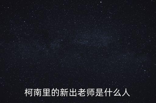 黃木秀是什么人，supermen是什么樣的人