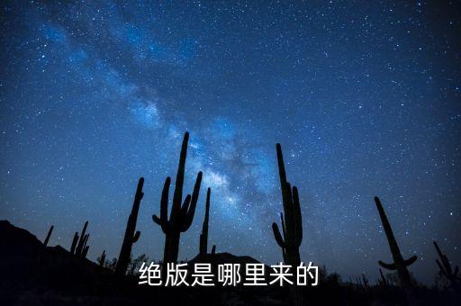 大牛有形為什么絕版，lol荒野巨獸絕版了嗎
