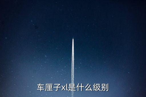 絨子含量是什么，回收率是什么意思
