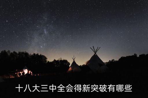 宏觀(guān)緊縮什么時(shí)候提出，為什么在QQ問(wèn)問(wèn)提的問(wèn)題沒(méi)有人回答