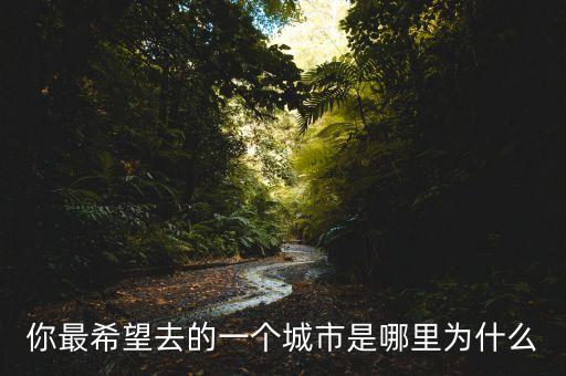 梅花生物為什么搬到拉薩，梅花生物是算那個(gè)地區(qū)的股票