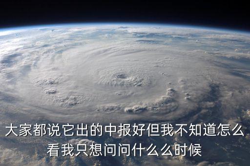 杉杉股份什么時候送股，股票送股決議后什么時候送股