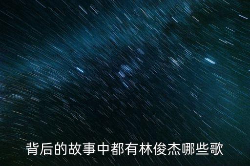 華映江南之前叫什么，江南的原來(lái)名字叫什么