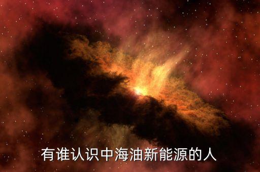 中海肖喜學(xué)為什么離開，舞樂傳奇中海東來(lái)有沒有死死的原因又是什么