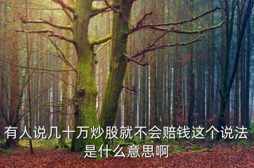 白銀補倉是什么意思，現(xiàn)貨白銀的補倉是什么意思