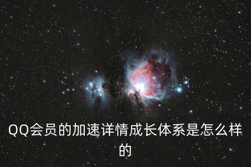 點(diǎn)點(diǎn)財(cái)富什么時(shí)候上線(xiàn)，炫舞怎樣升級(jí)