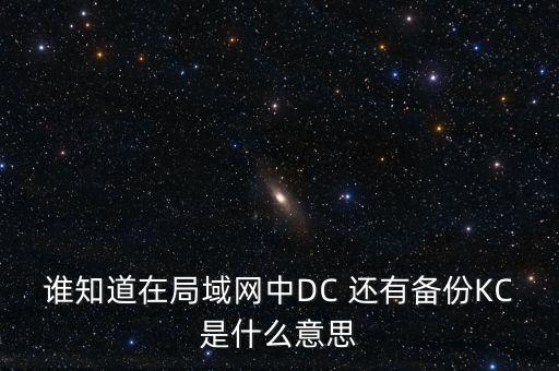 什么是國別風險，國別是什么意思