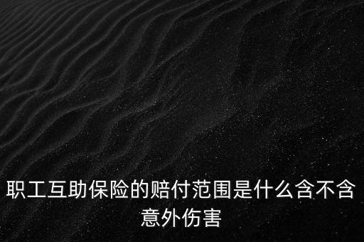 互聯(lián)互保是什么，VICQ是什么