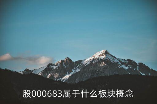 博富科技是什么板塊，博彥科技在股票里屬于什么版塊