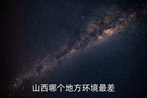 太鋼總經(jīng)理高祥明老家什么地方，原三大鋼鐵集團(tuán)是