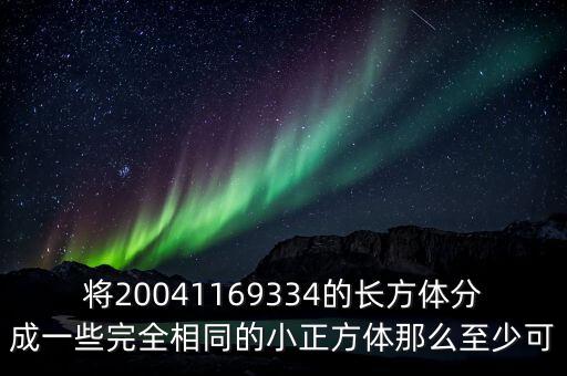 釩礦333和334有什么不同，釩礦品位問題