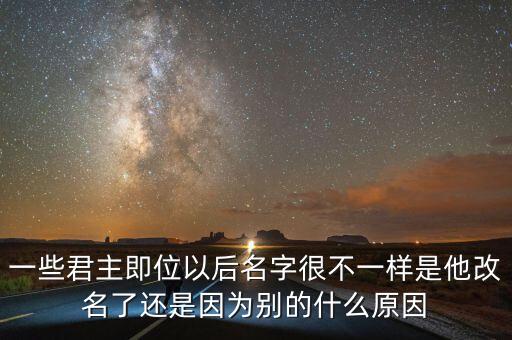 n世名是什么，郭敬明的書N世界書名到底是什么意思