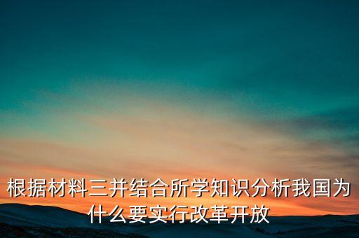 為什么要簡政放權(quán)，為什么要采用精兵簡政這一條意見呢用文中原句回答