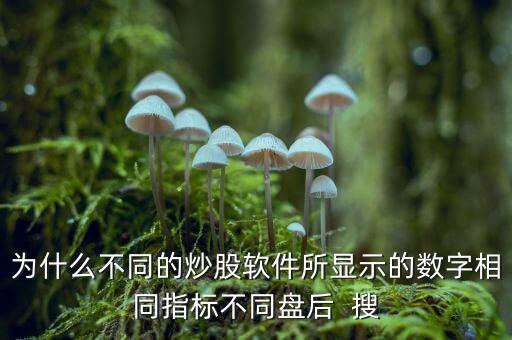 k線相同指標(biāo)相同反彈為什么不同，相同的K線不同的后果應(yīng)該怎么區(qū)分呢