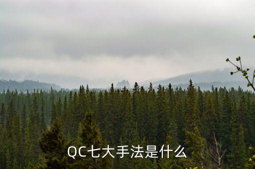 資本七大形態(tài)值得是什么，投資七大領(lǐng)域是哪幾個(gè)領(lǐng)域
