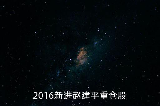 鳳竹紡織什么時(shí)候復(fù)牌，000627估計(jì)什么時(shí)候復(fù)牌走勢如何有什么重大消息嗎