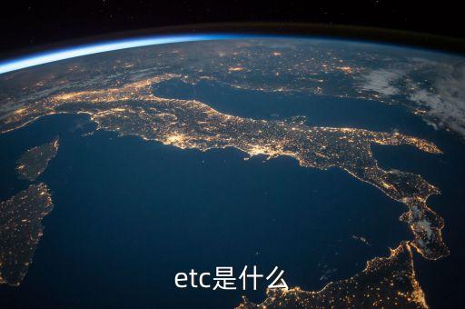 etc是什么投資模式，Project Finance是什么意思
