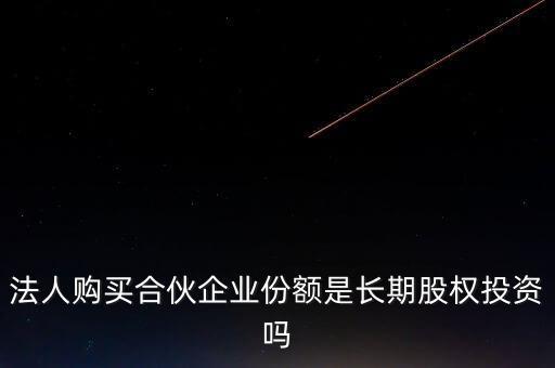 什么叫拆紅籌，包年聯(lián)通寬帶到期多久才產(chǎn)生滯納金