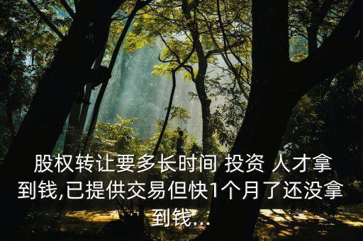 人才股權(quán)投資,中國(guó)創(chuàng)業(yè)人才投資中心