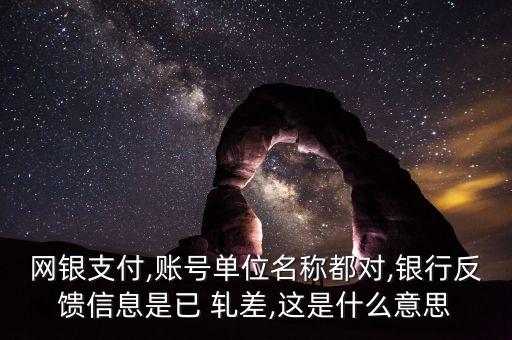 買(mǎi)賣股票軋差資金