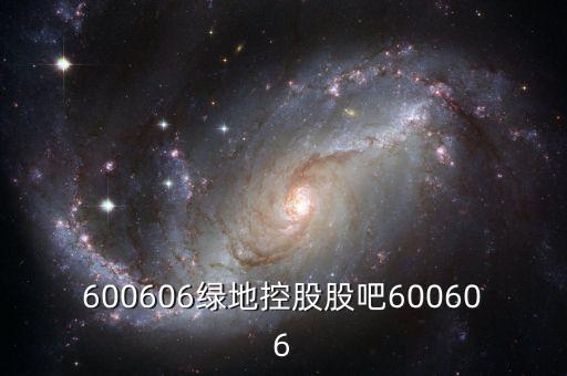 已經整體上市的股票,四川天華整體上市股票價格